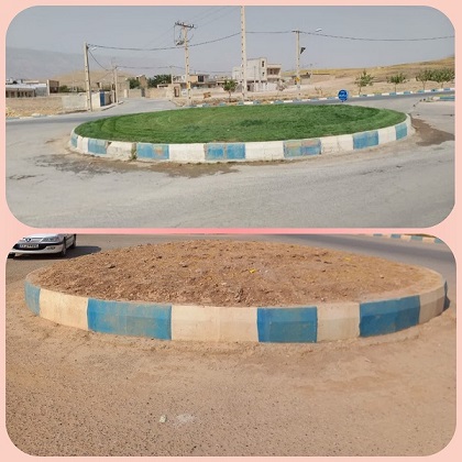 چمن کاری میدان کارآفرین