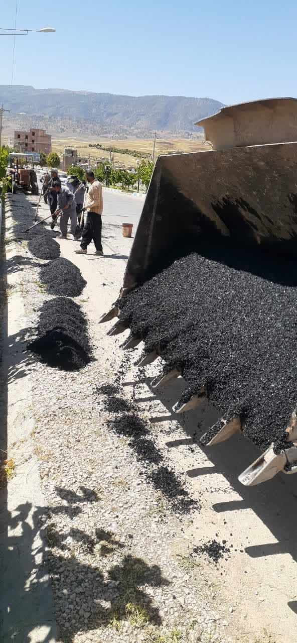 لکه گیری سطح شهر لومار