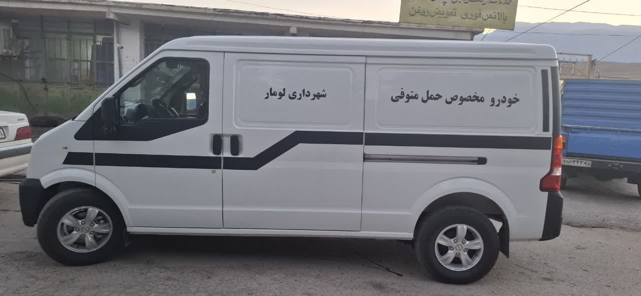 اختصاص یک دستگاه آمبولانس حمل متوفی به شهرداری لومار